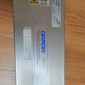 다르다 인버터 12V 순수정현파 인버터 2kW