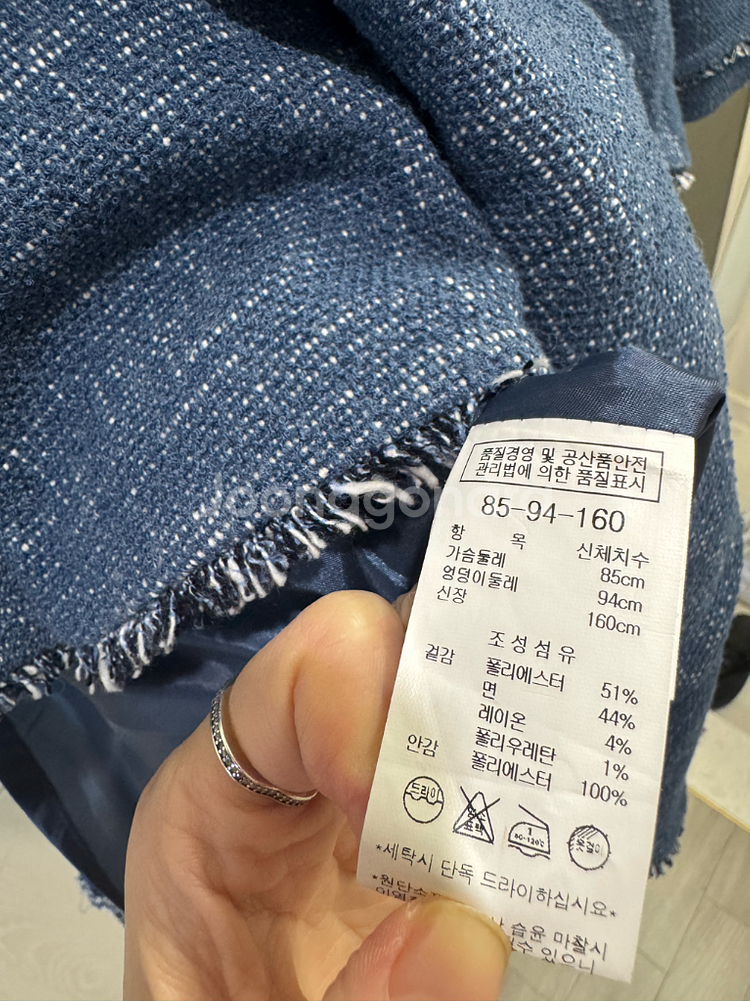 나이스클랍 블루 트위드 원피스--2