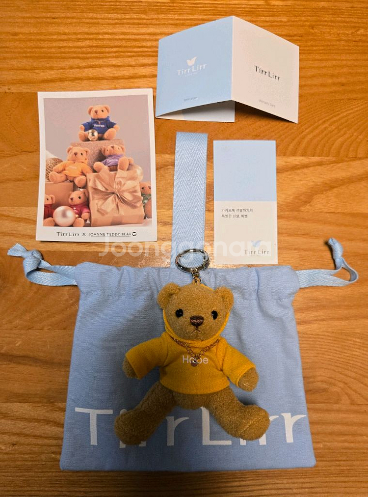 새상품 티르리르 테디베어 곰돌이 키링--2