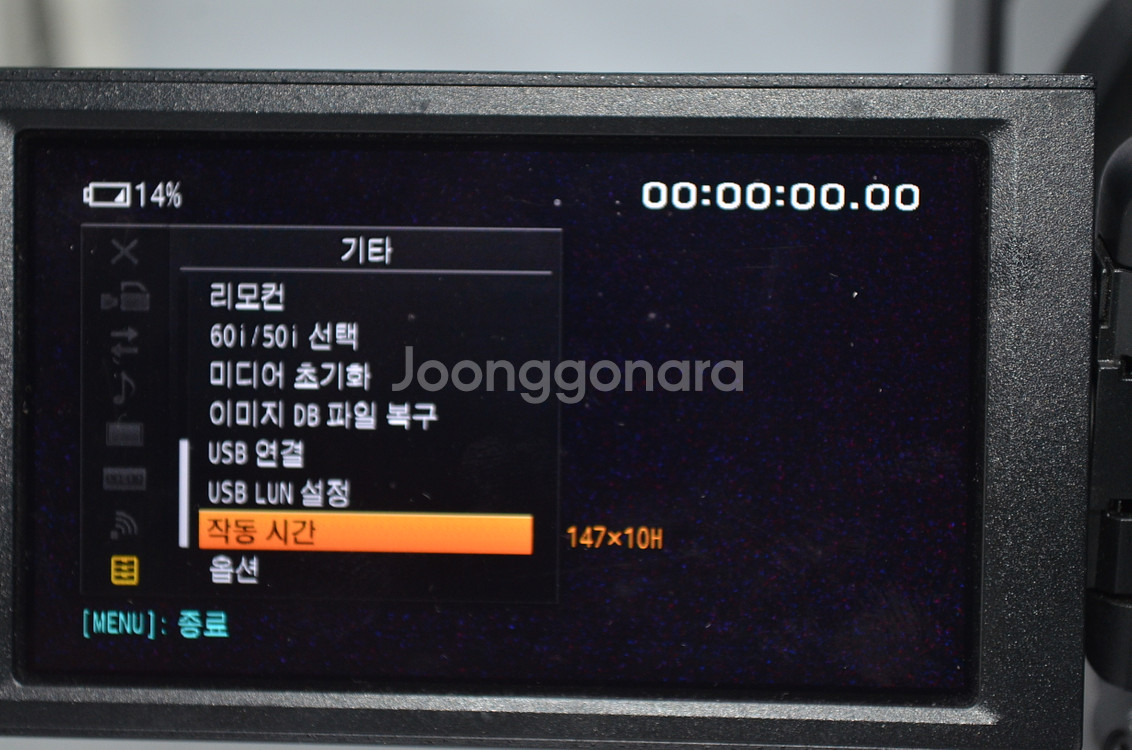 전문가용 소니캠코더PXW-Z90팝니다--6