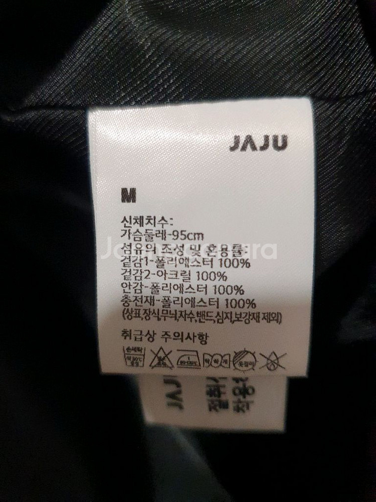 자주(JAJU) 여성 사각 퀼팅 니트 소매 다운--8