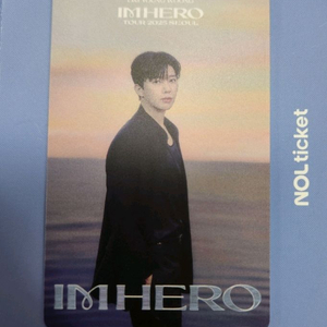 실물티켓 임영웅 서울콘 11월21일 금 7구역25만 안산직거래