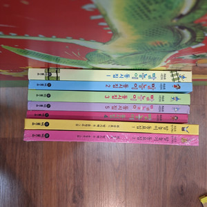 비룡소 최승호 시인의 말놀이 동시집 5권+동요집 2권(택포)