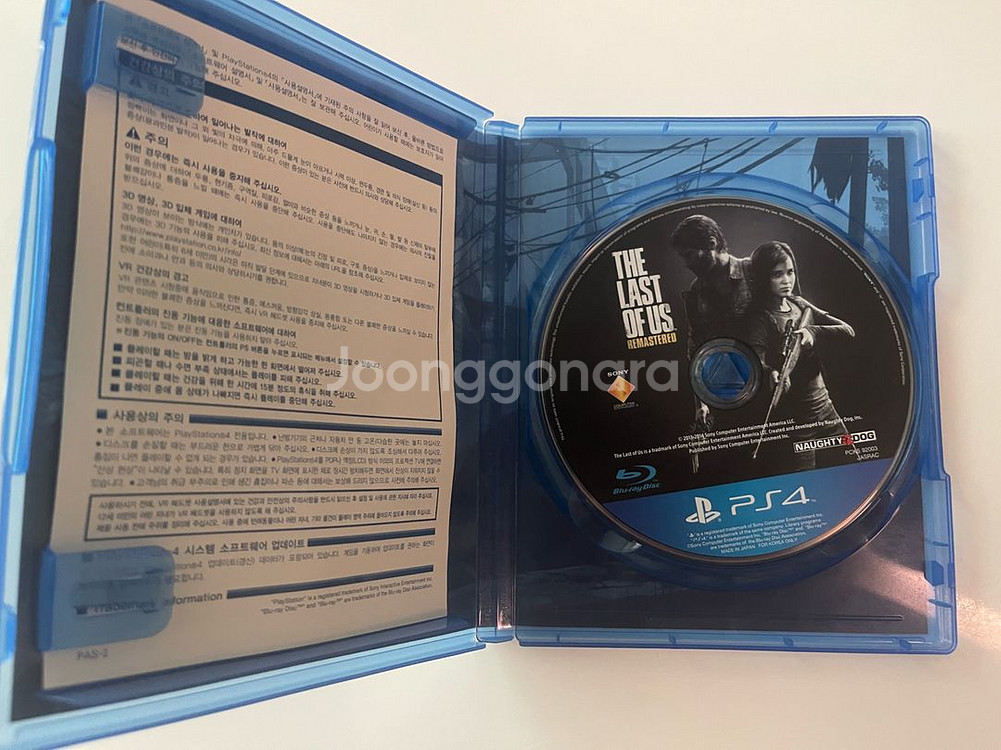 PS4 타이틀 더 라스트 오브 어스 리마스터 (라오어)--1