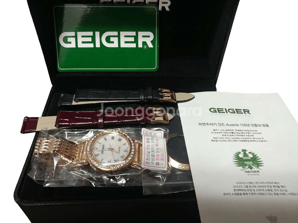 손목 시계 Skagen 스카겐 SKW 6164 유이 시계, 가이거 GEIGER, 자명종 시계--2