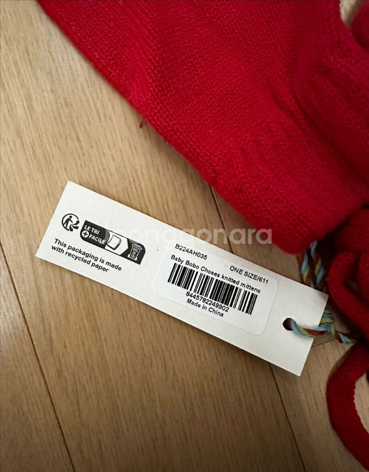 보보쇼즈 벙어리장갑 새상품--1