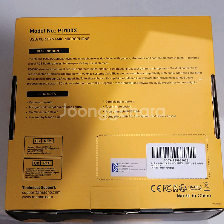 [무료배송/새상품] 마오노 PD100X USB XLR 다이나믹 마이크 게이밍 방송용 녹음용--1