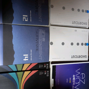 강기원 서바이벌 어싸 12,14+시대인재 숏컷 2,3+이지웨이 패턴고급 미적분 포카칩N제 레트로 수1,2+미적분