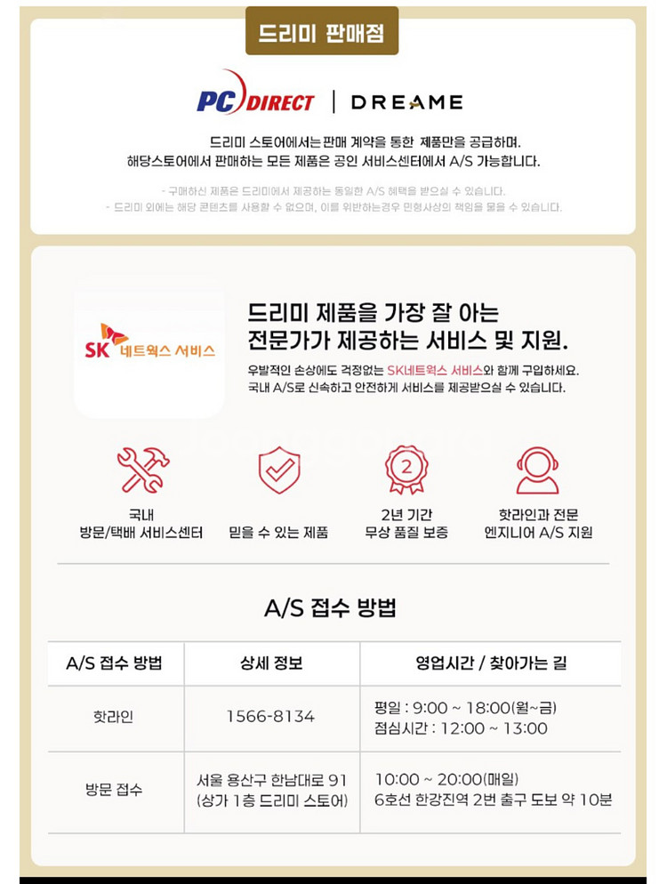 미개봉 드리미 L40s pro ultra 로봇청소기 dreame--4