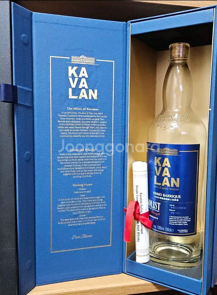 카발란 비노바리끄 공병 판매--0