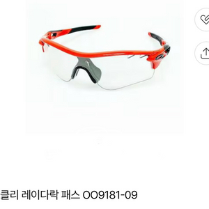 오클리 레이다락 패스 고글