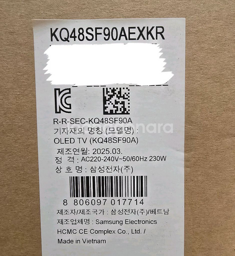 [미개봉] 삼성 올레드 OLED 48인치 TV 무빙스타일 미개봉 판매 (KQ48SF90AEXKR)--1