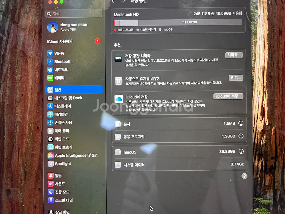 맥북 에어 M2 / 2022 / 13인치--3