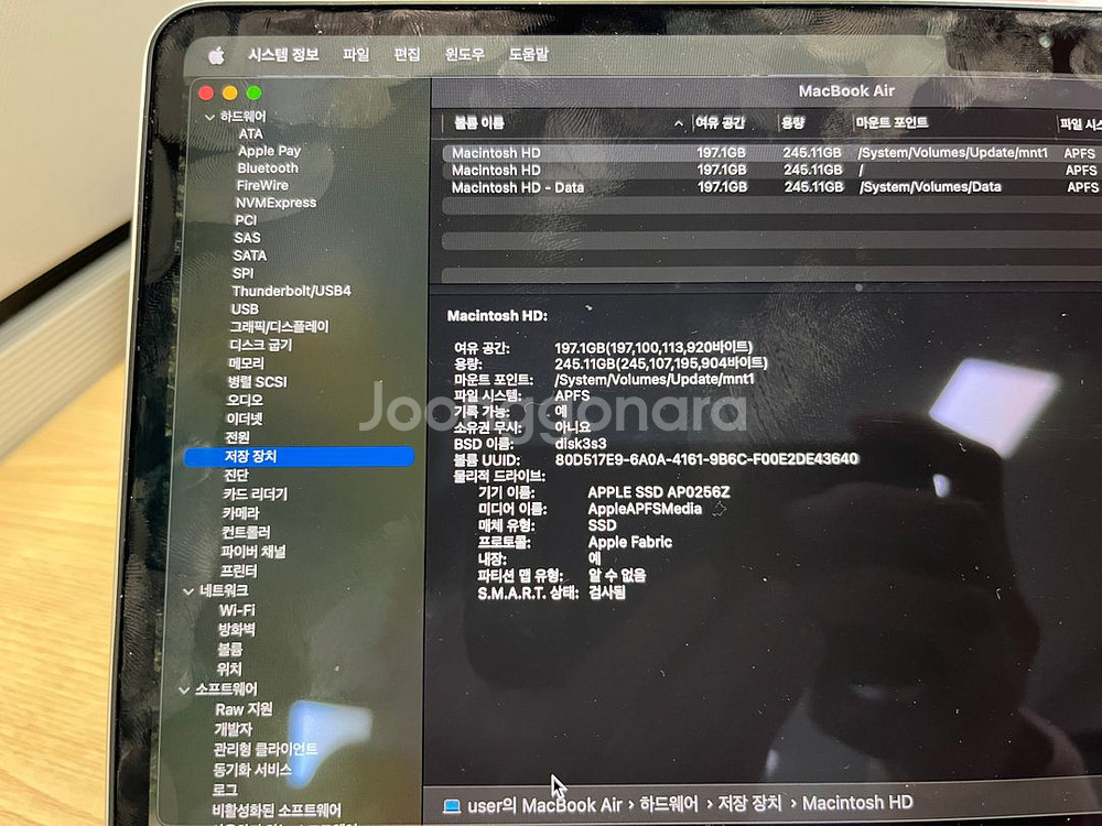 맥북 에어 M2 / 2022 / 13인치--6