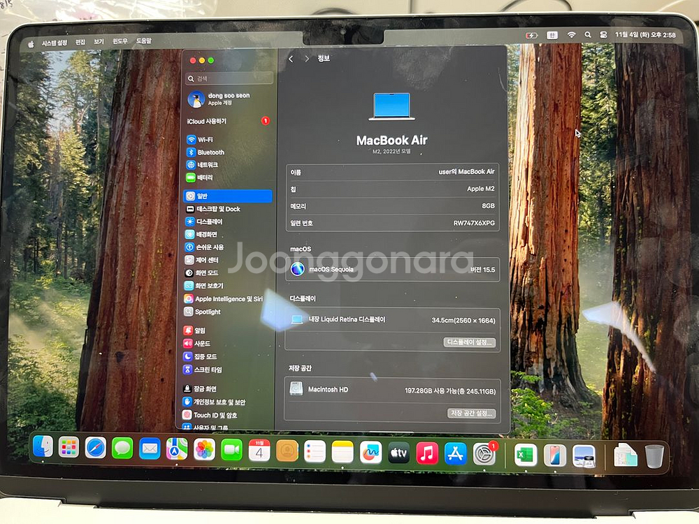 맥북 에어 M2 / 2022 / 13인치--2