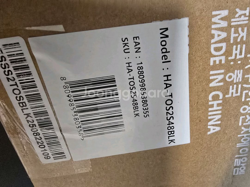 [미개봉] 삼성 올레드 OLED 48인치 TV 무빙스타일 미개봉 판매 (KQ48SF90AEXKR)--2