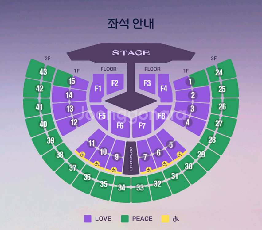 임영웅 서울 콘서트 IM HERO 체조경기장 티켓--0