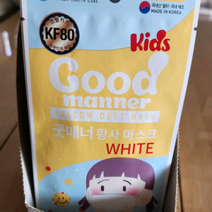굿매너 키즈 KF80 소형 마스크 48개