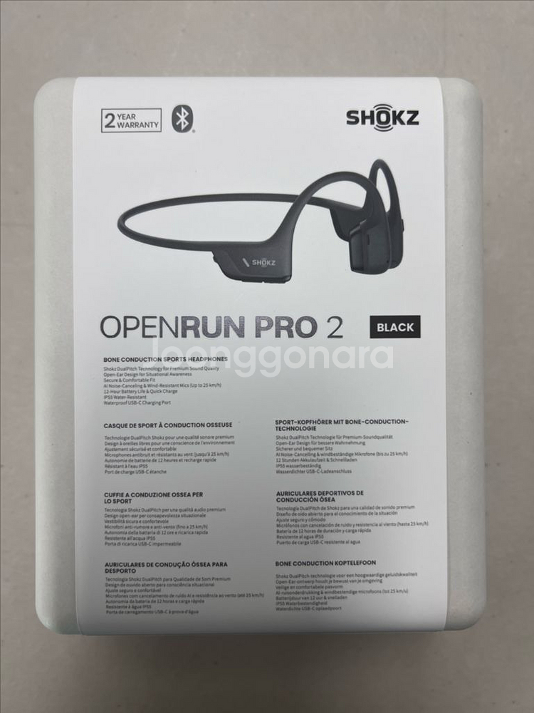 Shokz 오픈런 프로2 블루투스 헤드폰--1