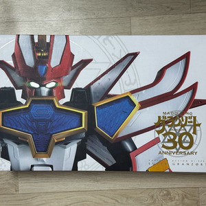 건담 배리어블 액션 하이스펙 그랑죠 마동왕 그랑조트