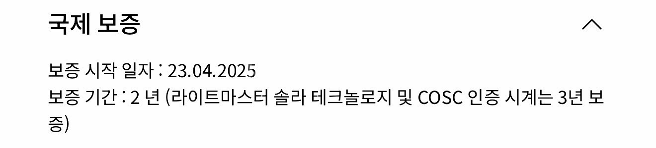 티쏘 PRC 100솔라 쿼츠 시계--8