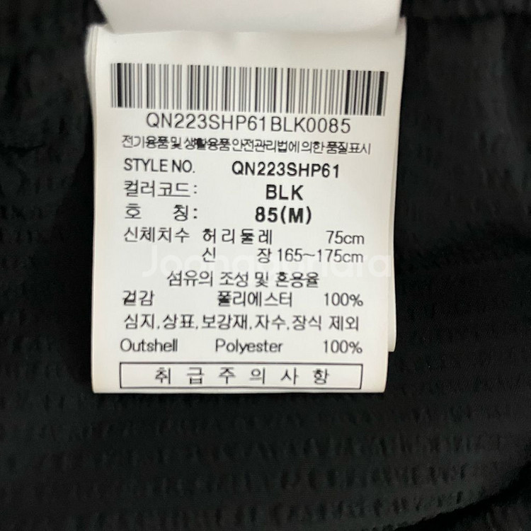 르꼬끄 스포르티브 트레이닝 반바지 블랙 (85)--9