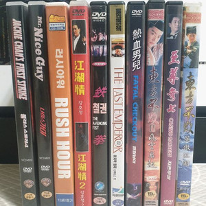 홍콩영화 DVD10장 일괄