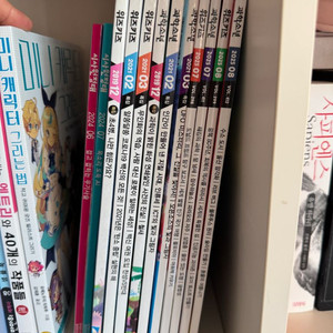 위즈키즈 과학소년 25.7-25.8 외 총12권