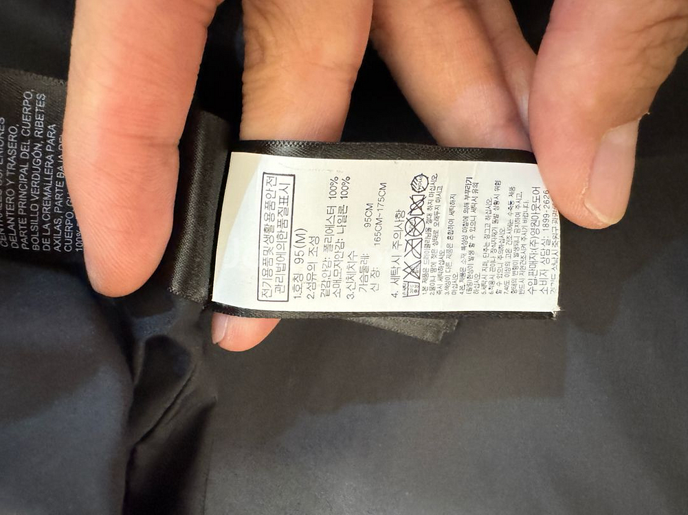 노스페이스 1996마운틴 고어텍스 팝니다--5