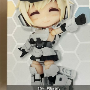 코토부키야 프암걸 고우라이 리미티드칼라