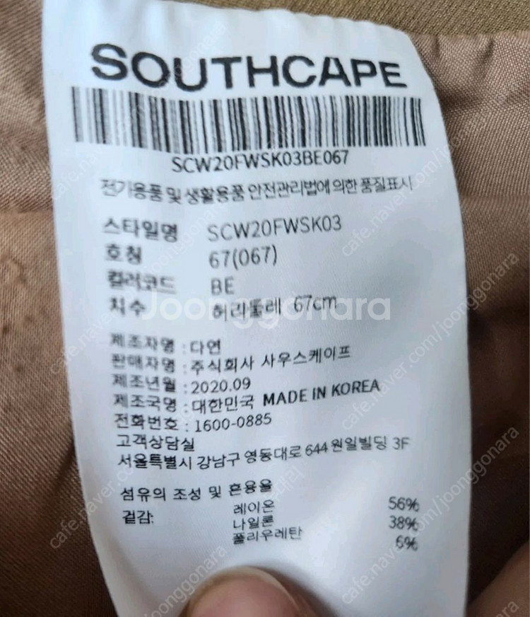 사우스케이프 골프스커트67--2