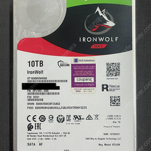 시게이트 아이언울프 나스12TB