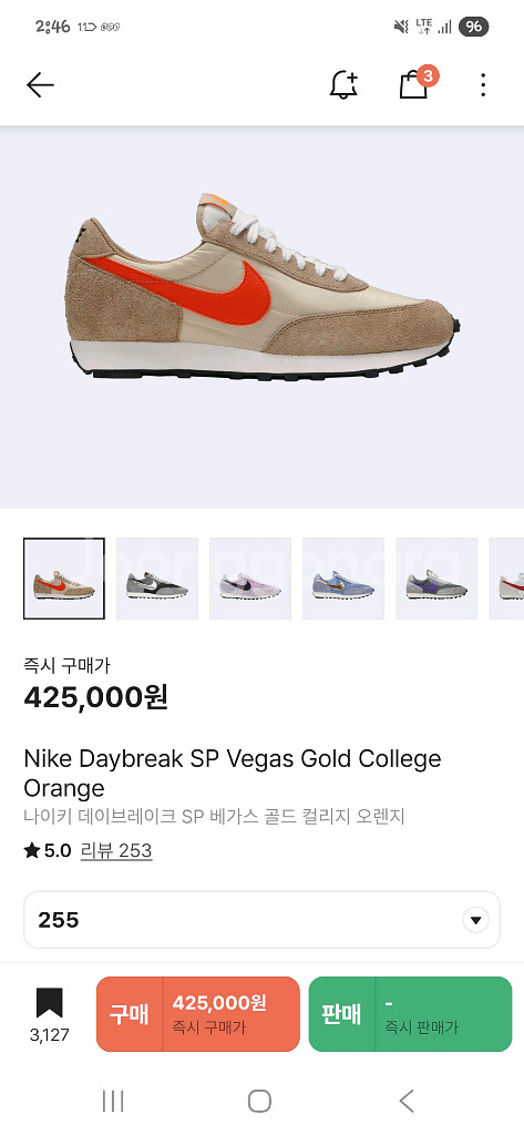 나이키 데이브레이크 SP 베가스 골드--9