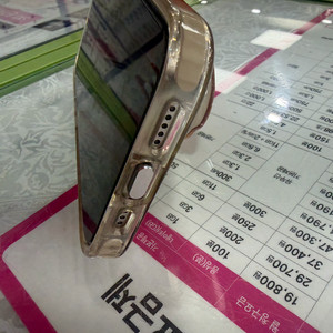 아이폰16프로 256기가 화이트