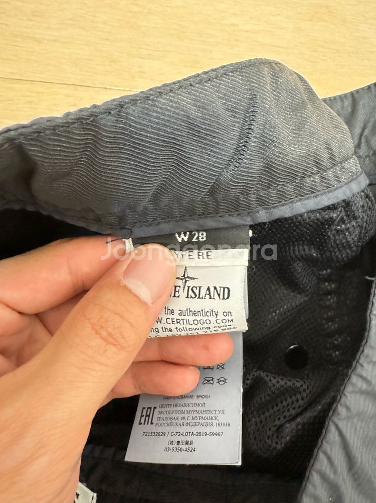 스톤 아일랜드 시어커서 메탈 나일론 조거팬츠 팝니다--3