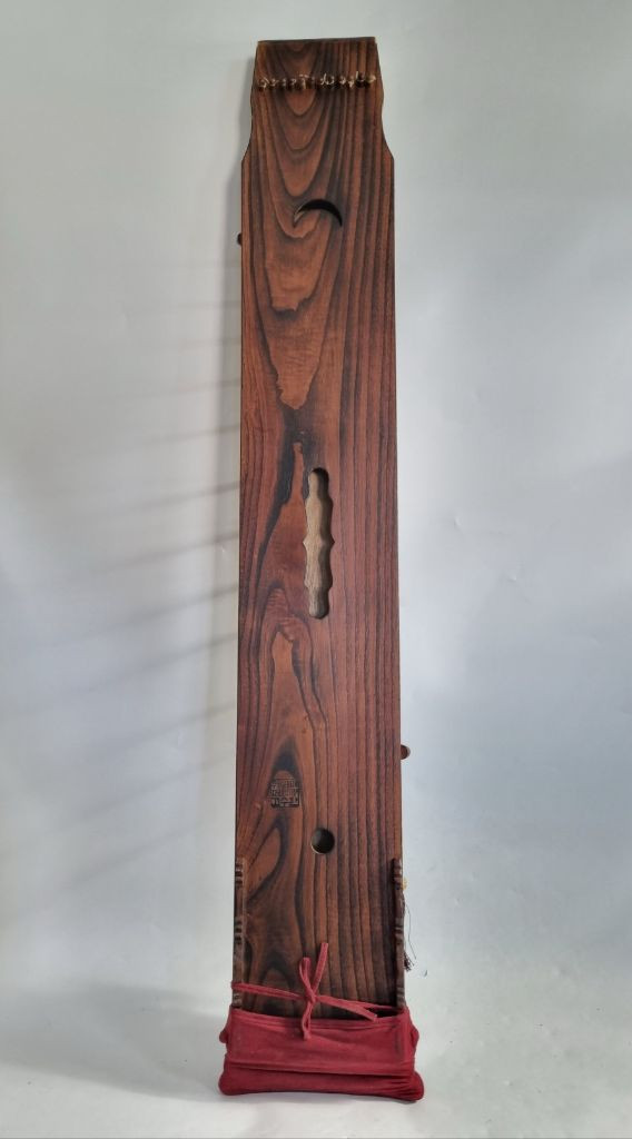 고수환 12현 산조가야금--1