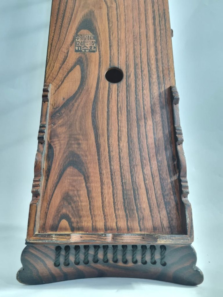 고수환 12현 산조가야금--7