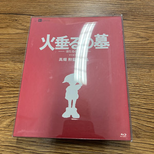 반딧불의 묘 블루레이 판매합니다.