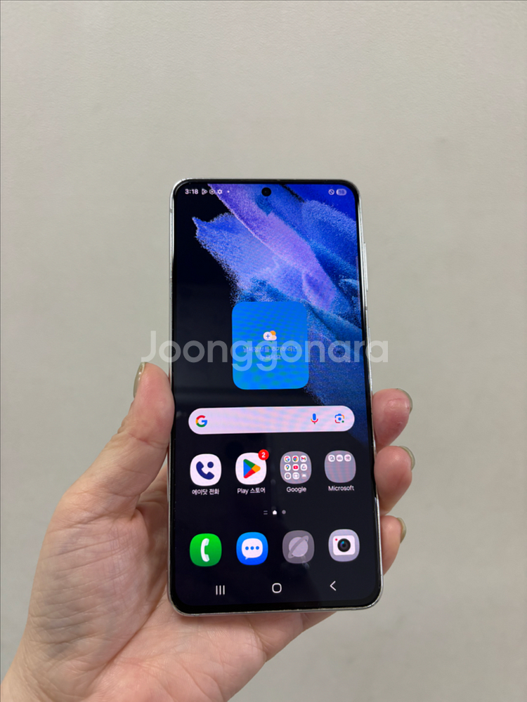 (부산중고폰)갤럭시s21 화이트 256기가 판매해요--0