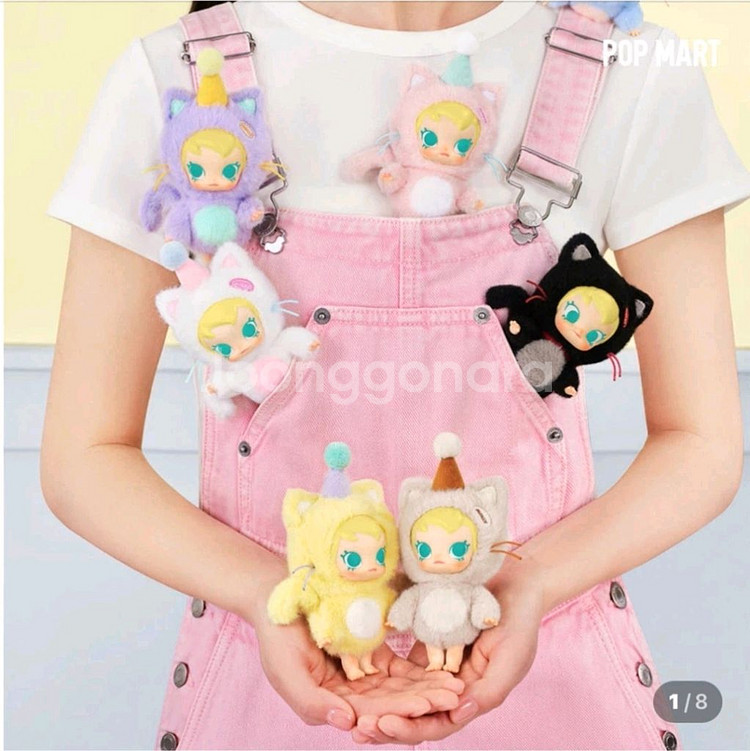 팝마트 베이비 몰리 인형 키링 베이지 화이트 2개 일괄 반값 택배 포함--0