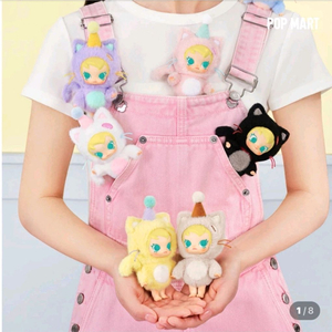 팝마트 베이비 몰리 인형 키링 베이지 화이트 2개 일괄 반값 택배 포함
