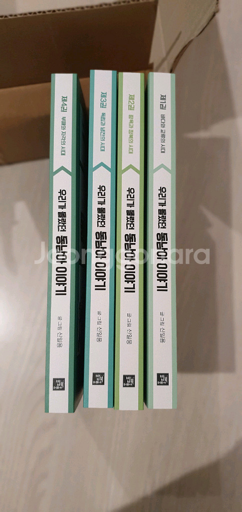 우리가 몰랐던 동남아 이야기--1