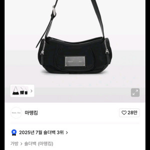 마뗑킴 마들렌 라운드백 블랙