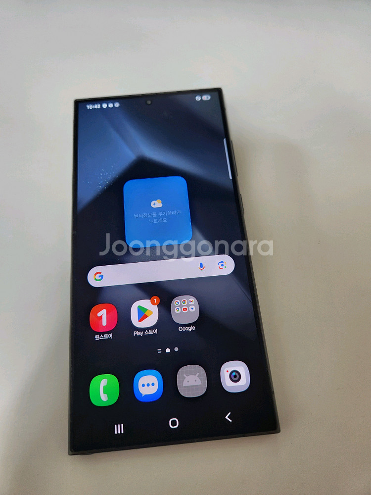 갤럭시 S24울트라 512기가 잔상없어요 블랙--2