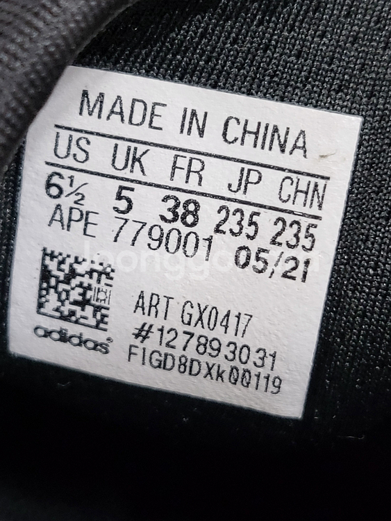 아디다스 운동화 235--5