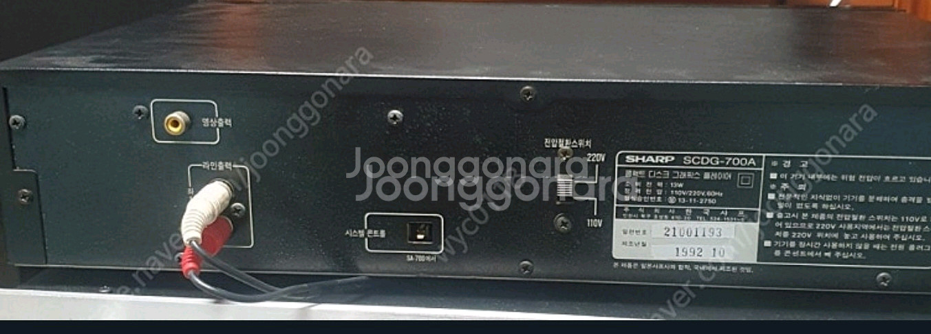 한국샤프 CDP SCDG-700A--1