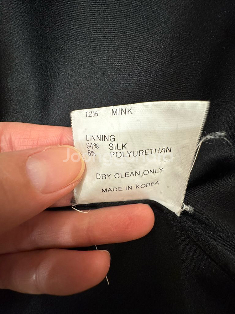 띠어리 여성 코트 - A라인 밍크 앙고라 코트 (0사이즈)--4