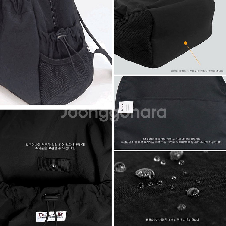 반택포)디랩 엠퍼러 백팩_검정색--5