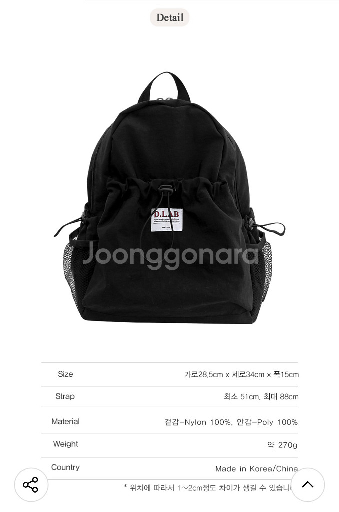 반택포)디랩 엠퍼러 백팩_검정색--6