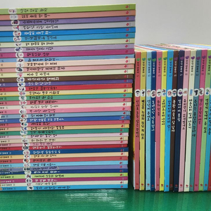 그레이트북스- 안녕, 마음아(특A급)